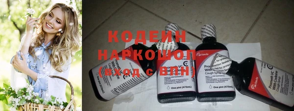 герыч Кодинск