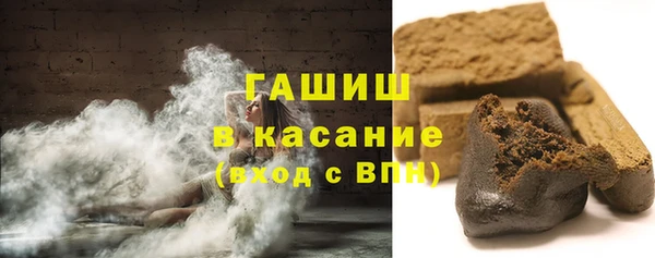 гашиш Козловка