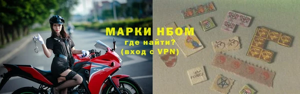 альфа пвп Костерёво