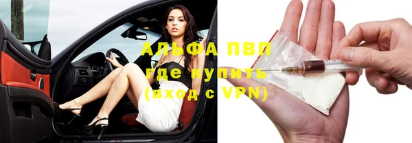 альфа пвп Костерёво