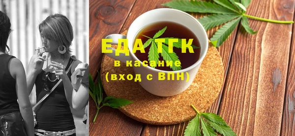 альфа пвп Корсаков