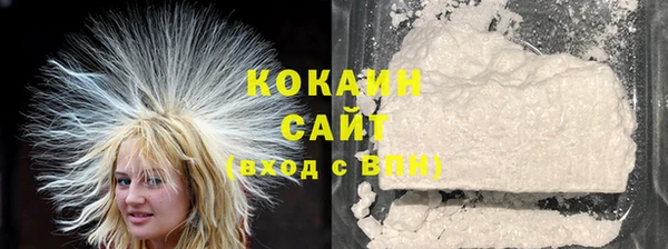 альфа пвп Костерёво