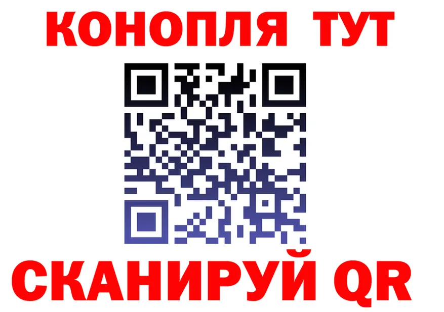 Кодеин Purple Drank зеркало площадка KRAKEN Красавино