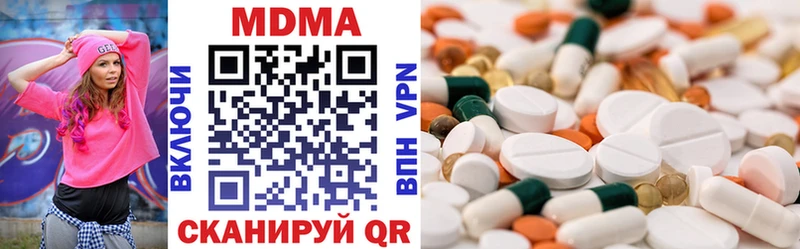 MDMA crystal  Купить где  Красавино 