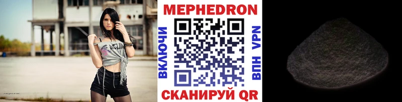МЕФ 4 MMC  Купить  Красавино 