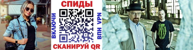 Купить  Красавино  Первитин Декстрометамфетамин 99.9% 